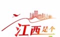 文化中国行丨江西宜黄禾杠舞文旅“双出圈”总共分几步？