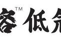 中医生活化，首款中医炮制低氘水隆重上市