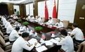 许勤主持召开黑龙江省深化能力作风建设专题会议