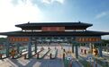 上饶广丰（高速）收费站改扩建建成通车