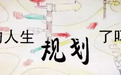 想了解达考教育？口碑如何，来看看？河南达考育科技有限公司