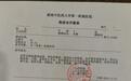“长沙9岁女生被老师用三角板砸成重伤”案件16日开庭
