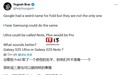 三星Galaxy S25系列手机被曝调整后缀：Plus版称Pro、Ultra版称Note