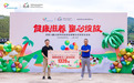 菲仕兰在云南孟连开展关爱儿童捐赠行动