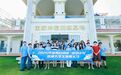 海南自贸港“逐浪计划”港澳大学生走进万宁开展暑期考察研学活动