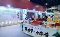 倒计时1天 品阅新会书香 南国书香节即将与您相“阅”