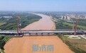 国内首个高速公路改扩建黄河特大桥并桥建设项目有序推进