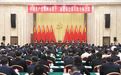 中共郑州市委十二届六次全会召开