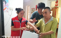 铜陵市铜官区：残疾人家庭乐享民生实事成果