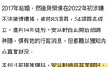 安以轩被曝从未探视过老公 时常出入游憩场所玩乐