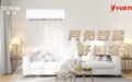 聚力扬帆共创未来丨老品牌发新声