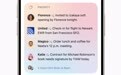 Apple Watch拥抱AI，配合苹果iOS 18.1 iPhone可间接摘要通知内容