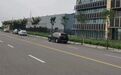 知名造车公司被曝停产，园区上班人数仅剩40多人