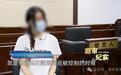 女演员涉案被逮捕！警方最新公布