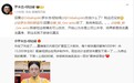 罗永浩发自己熹贵妃回宫照，改名钮钴禄，宣布杀回社交媒体