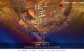 纪录片《马王堆·岁月不朽》| 8月19日开播，邂逅西汉楚韵之美