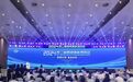 搭平台促合作 第二届西部氢能博览会在陕西榆林开幕