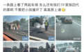 曝TF四代练习生出车祸 时代峰峻回应称因遭遇私生恶意追车