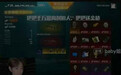 小海绵用Angelababy手机刷直播引网友关注