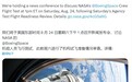 波音还是SpaceX：NASA本周日将揭晓两位“星际客机”宇航员返回地球的最终悬念