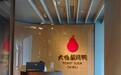 金梧桐丨大鸭梨·桐梓林店