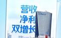 美的半年报出炉！营业总收入2181亿元，同比增长10%