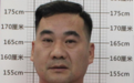 “大柱子”等人被抓！安徽一地警方再征集犯罪线索