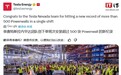 特斯拉解锁新成就：单班次生产超500台家用储能系统Powerwall
