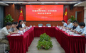 活动 | 华安期货与安徽科技学院开展校企合作座谈会