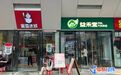 20步内5家店，遍地都是9块9……