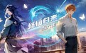 这样的“电子榨菜”成内容创作新宠，期待你的入局！