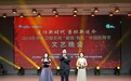 2024年开化卫健系统“暖医·有礼”中国医师节文艺晚会圆满举行