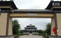 衡水景县：擦亮“董子文化”名片 激活文旅发展“引擎”