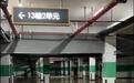 扬州一业主私挖地下室致地下车库被淹？多方回应