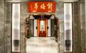 金梧桐丨新梅华（苏州中心星悦汇店）