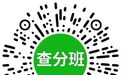 抚州多所学校“阳光分班”结果公布