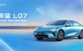 2024成都车展：深蓝L07重磅亮相