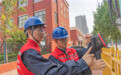 河北：供电部门全力护航开学季