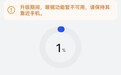 升级环境声音智能检测技术，华为智能眼镜2获推鸿蒙HarmonyOS 4.2.0.140更新