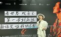 亦煊文化六周年庆典在海宁市商圈澜公园顺利举办
