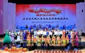唱响陇原民歌　甘肃民歌大赛颁奖典礼在兰州举行
