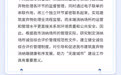一图读懂 | 《深圳市建筑废弃物消纳场所诚信综合评价管理办法》政策解读