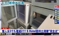 汪小菲S Hotel停业清仓大甩卖：双人床垫仅785元