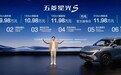 五菱星光S 正式上市，售价9.98万元起