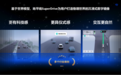 地平线SuperDrive技术揭秘：端到端世界模型与交互博弈驱动智能驾驶