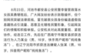 广西民警救落水女子牺牲后，有人冒充被救者蹭热点引流量，网警：已抓2人