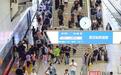 假期“余额不足” 武汉铁路迎来学生客流高峰