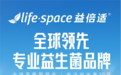 益生菌的作用与功效，让久坐族告别肠道烦恼！