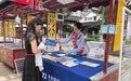 优化现金支付模式 实现现金服务“最后一公里”——浦发银行宁波余姚支行开展2024年现金服务点活动