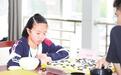 全国年龄最小职业女棋手　看11岁黑马炼成记